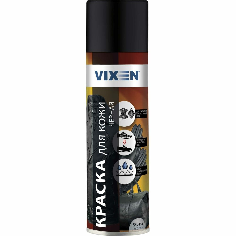 Краска для кожи черная VIXEN VX-90022 335 мл