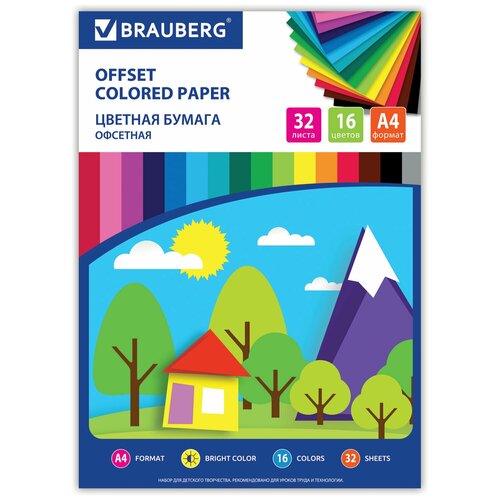 Цветная бумага Лесная сказка BRAUBERG, A4, , 16 цв. 1 наборов в уп. 32 л. цветная бумага космос brauberg a4 8 цв 1 наборов в уп 16 л