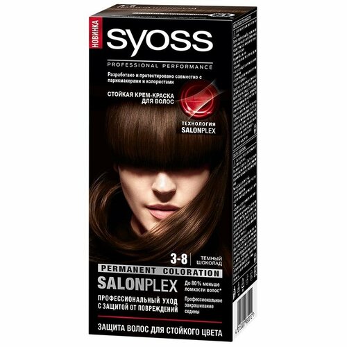 Краска для волос Syoss Color 3-8 темный шоколад