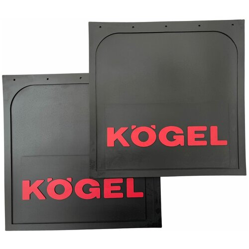 Брызговики на прицеп KOGEL грузовика задние 400х400 LUX
