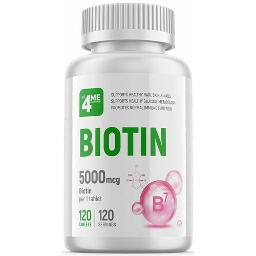 ALL4ME Nutrition ALL4ME Biotin 5000 мкг (120таб)