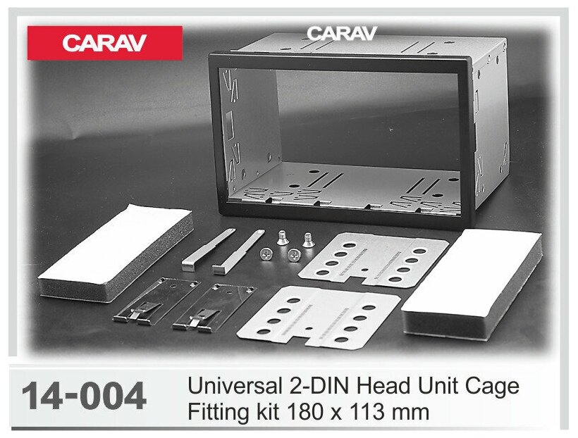 Универсальная корзина для установки 2-DIN автомагнитолы 180 x 113 mm CARAV 14-004