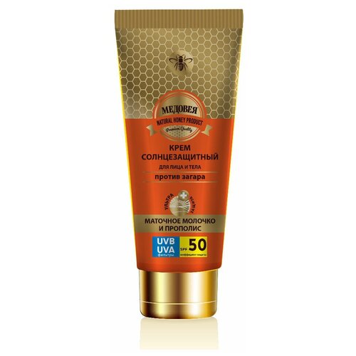 Медовея Медовея Крем солнцезащитный SPF 50, 100 г