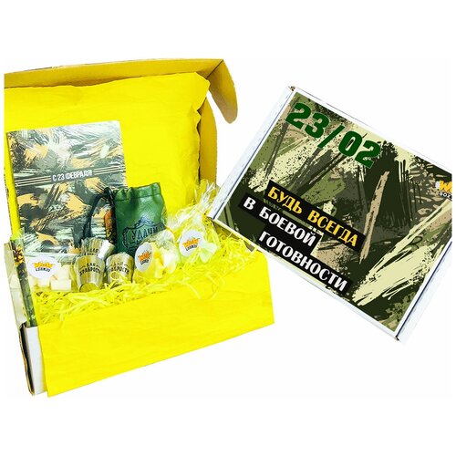 Подарочный набор на 23 февраля WOW BOX 