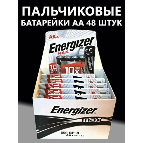 Батарейки Energizerl AA 48 Пальчиковые