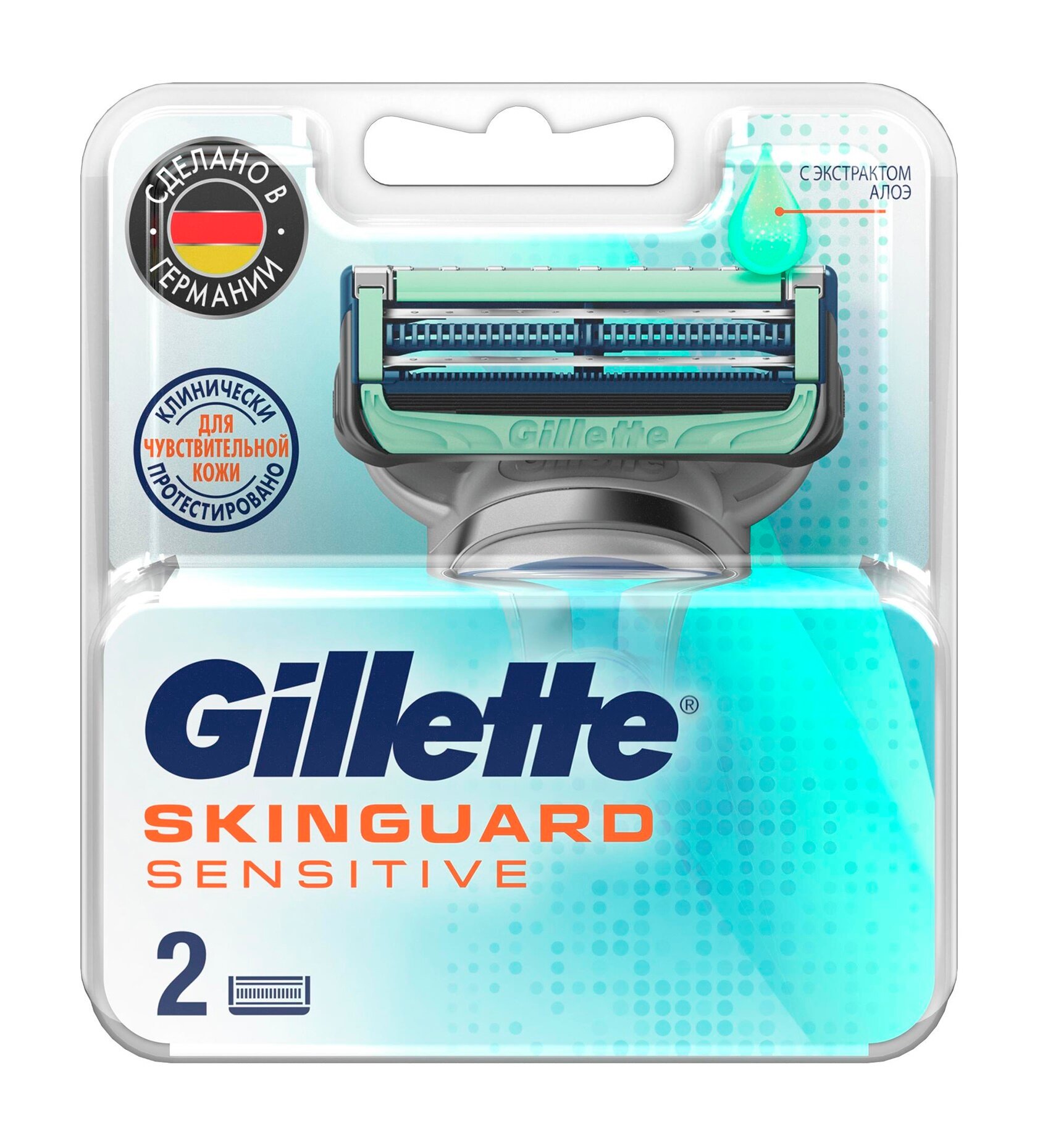 Набор из двух сменных кассет к бритве Gillette SkinGuard Sensitive 2