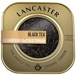 Чай черный Lancaster Кенийский высокогорный - изображение