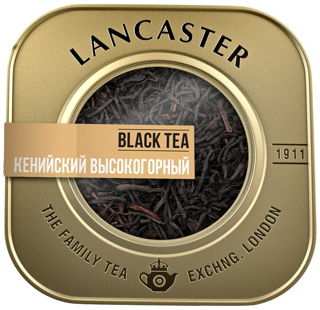 Чай LANCASTER черный Кенийский Высокогорный ж/б 75г - фотография № 1