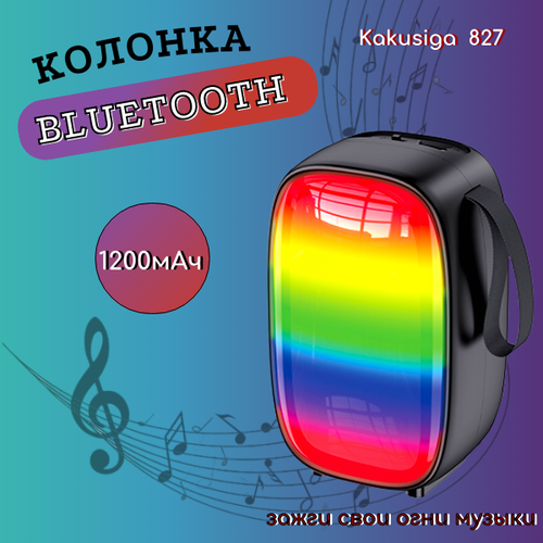 Колонка беспроводнаяБлютуз колонкаАкустическая колонкаМузыкальная колонкаЧерный 109000₽