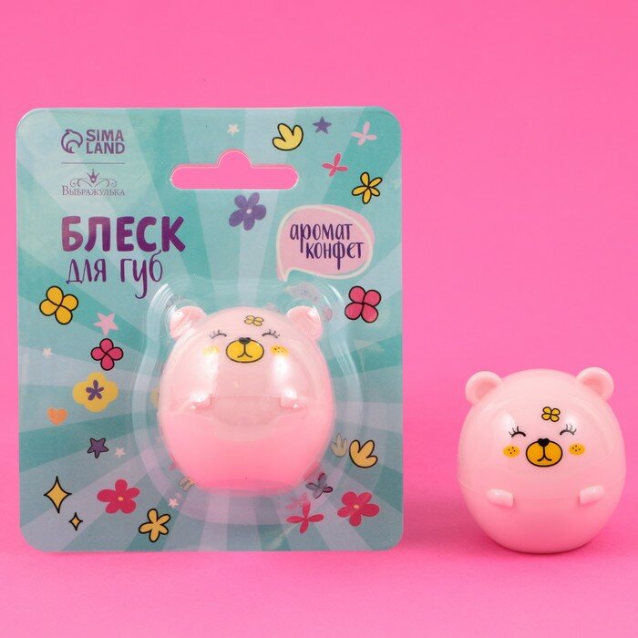 Блеск для губ детский «Медвежонок» розовый, 8 гр