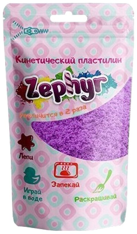 Кинетический пластилин Лепа "Zephyr" фиолетовый 0,075 кг