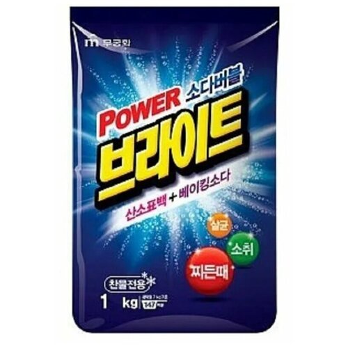 Mukunghwa Bright Powder Detergent Стиральный порошок Белизна и Яркость с пузырьками кислорода и содой 1 кг