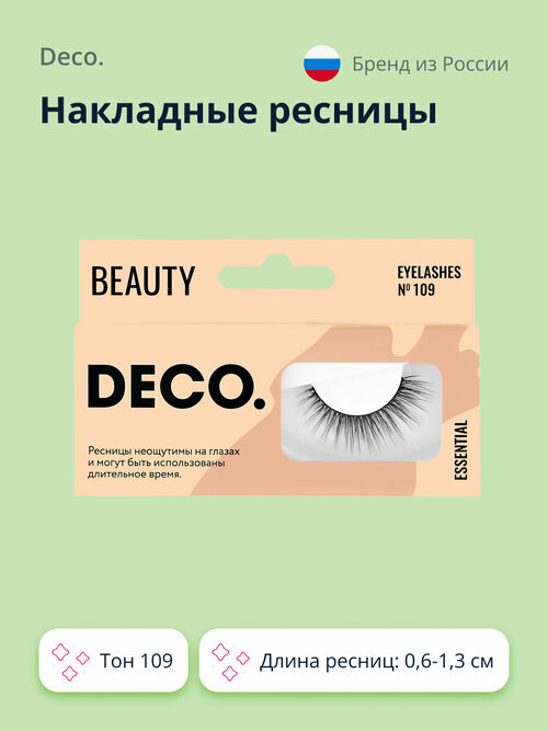 Накладные ресницы DECO. ESSENTIAL №109