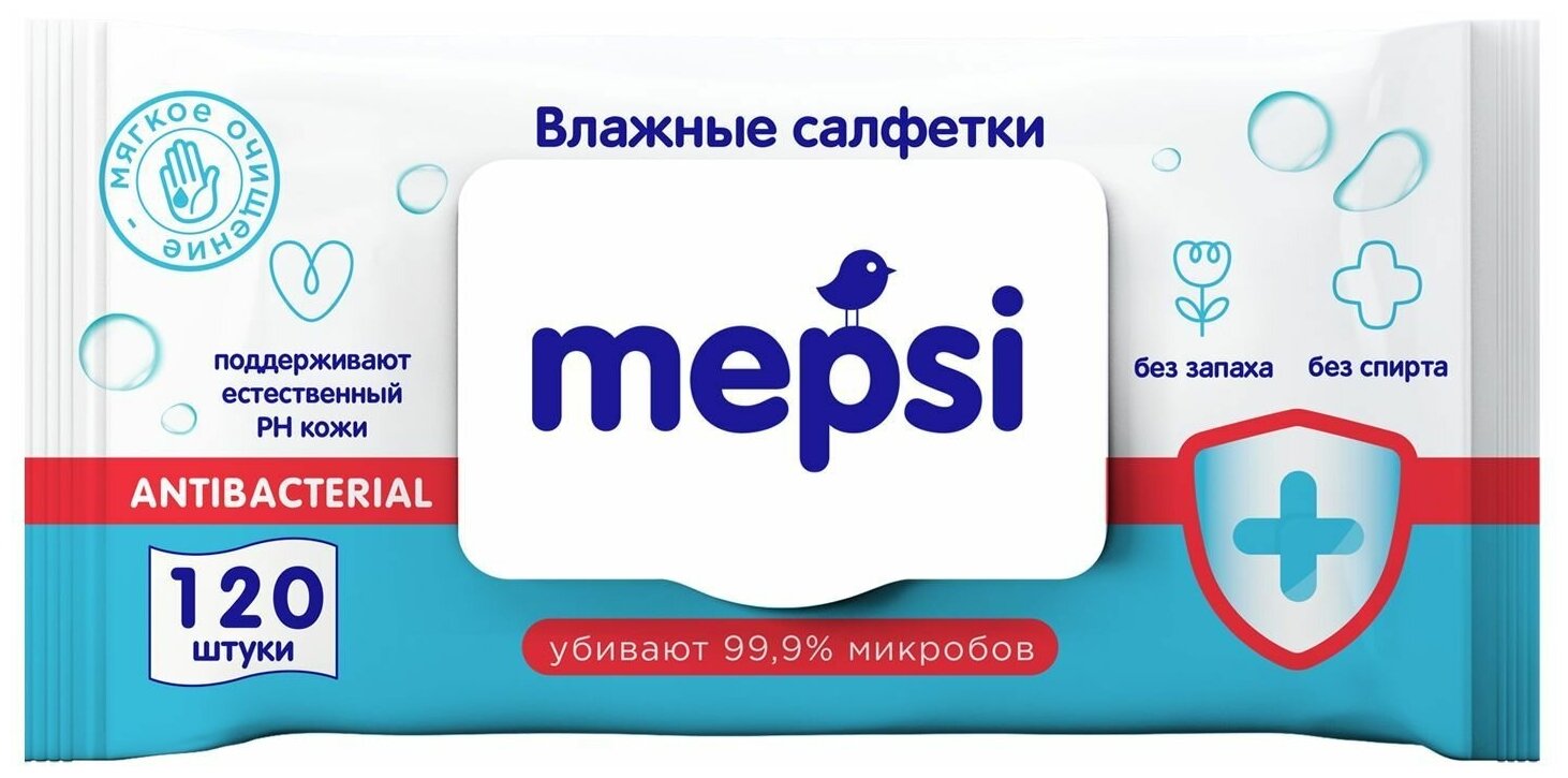 Влажные антибактериальные салфетки Mepsi 120 шт.