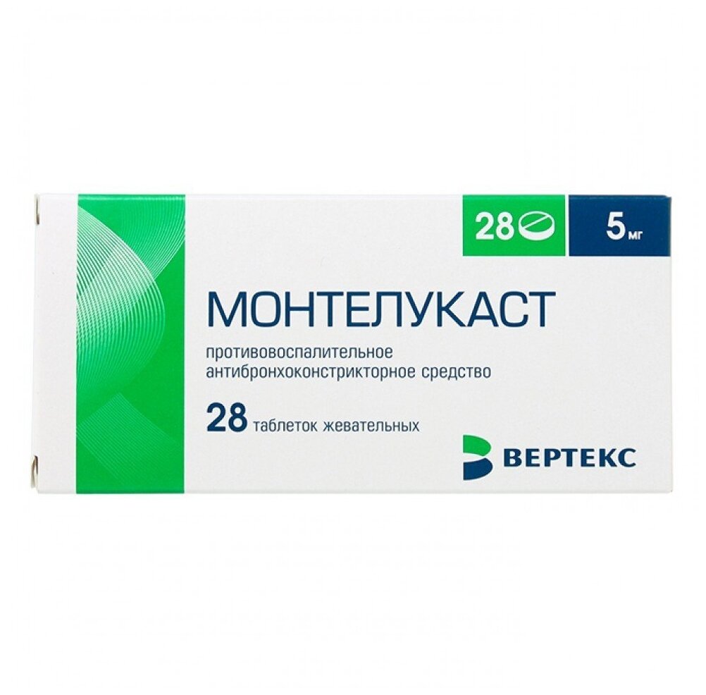Монтелукаст-Вертекс таблетки жевательные 5 мг 28 шт