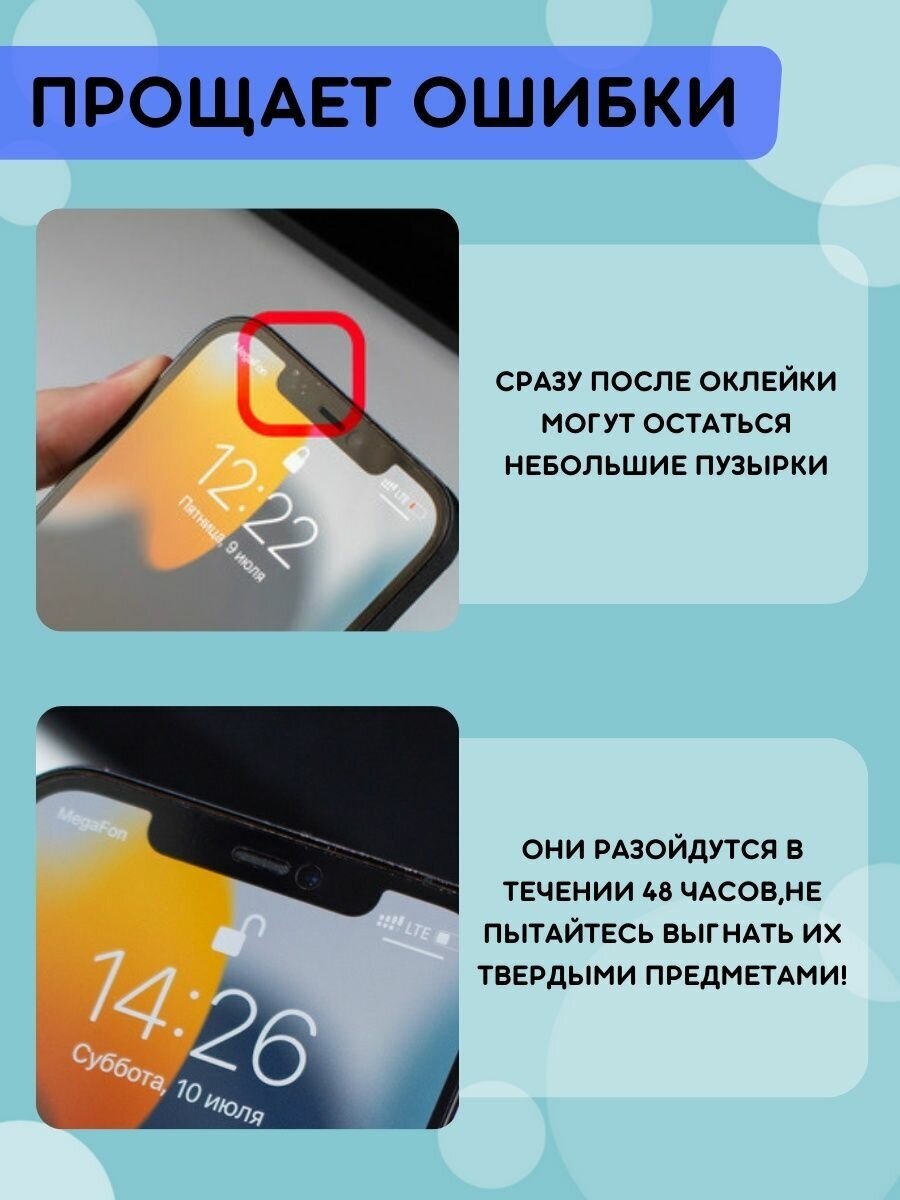 Гидрогелевая полиуретановая пленка на Realme 10, пленка защитная Реалми 10, реалми десять - фотография № 7