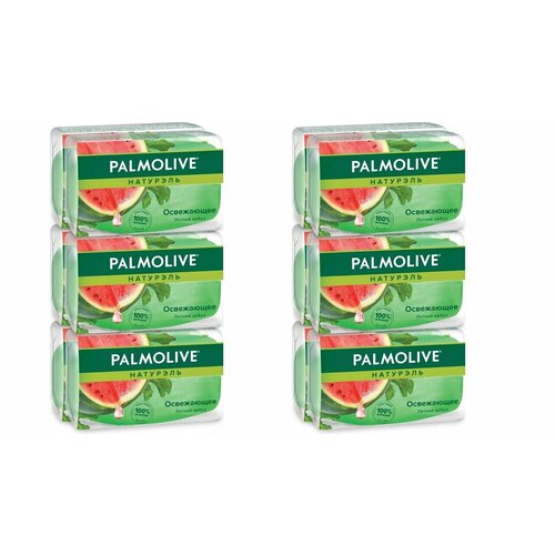 Мыло туалетное Palmolive Натурэль Летний Арбуз, освежающее, 90 г 12 штук