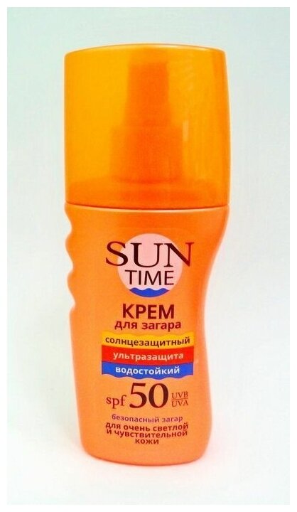 Спрей для безопасного загара Солнечный экран Эколла Био Биокон 160мл SPF50+ ООО Эколла Био - фото №2