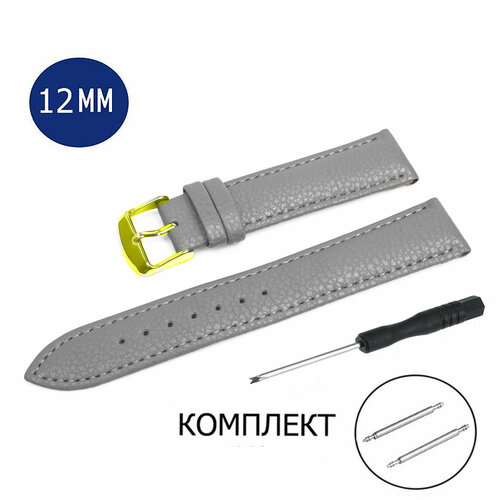 фото Ремешок axiver, фактура зернистая, диаметр шпильки 1.5 мм, размер 12мм, серый