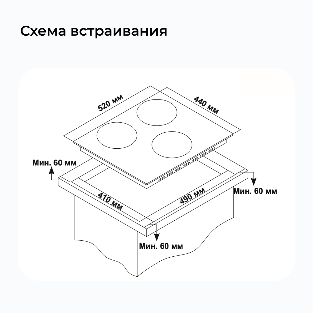 Газовая варочная панель DELVENTO V45N35C001 45 см, WOK-конфорка, белый - фотография № 16