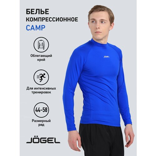 Лонгслив Jogel CAMP PERFORMDRY TOP, размер XS, синий