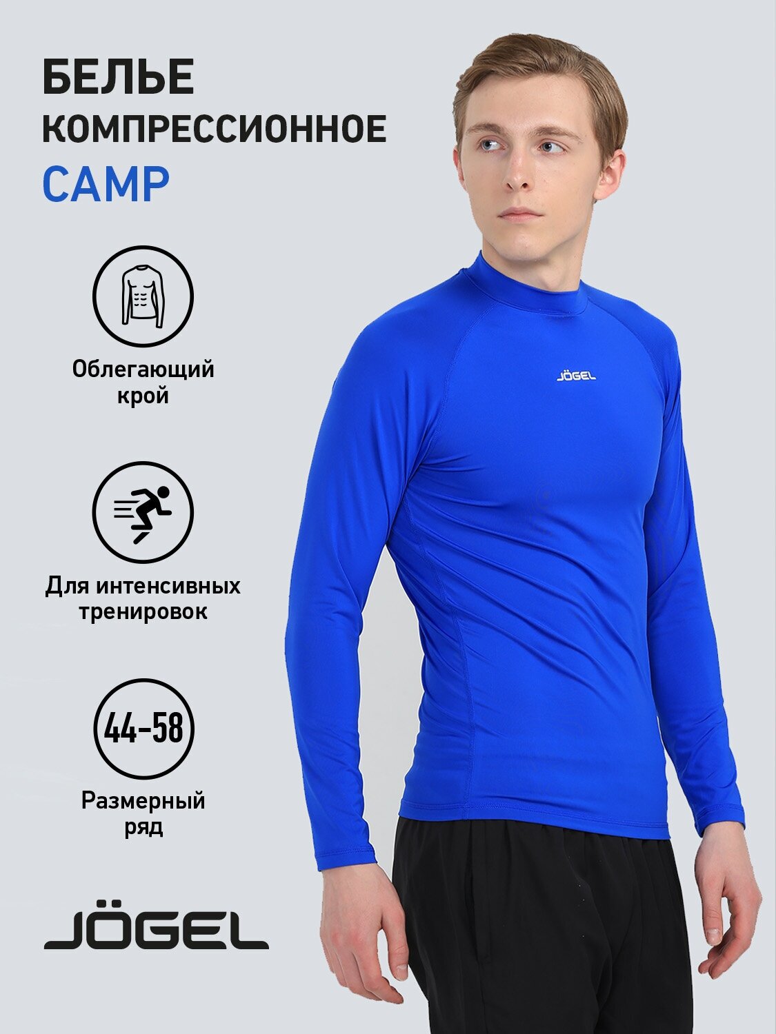 Лонгслив спортивный Jogel Белье футболка Jogel Camp Performdry Top УТ-00016266, размер M, синий, белый