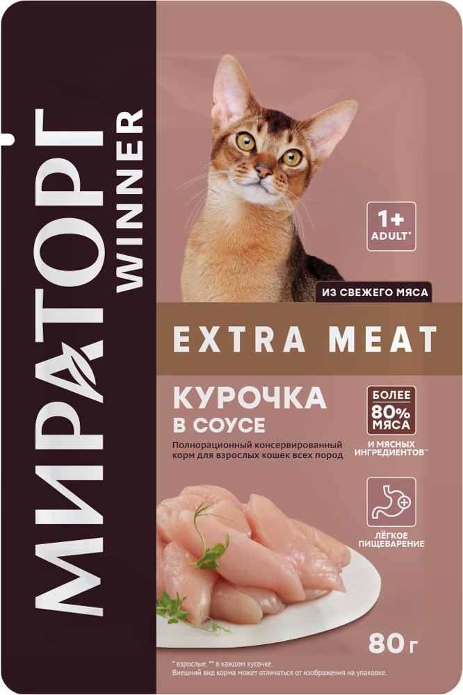 Winner Extra Meat влажный корм для кошек, с курочкой в соусе (24шт в уп) 80 гр