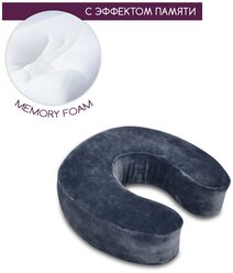 Подушка с памятью косметологическая под шею, подкова рогалик memory foam, для наращивания ресниц, серый