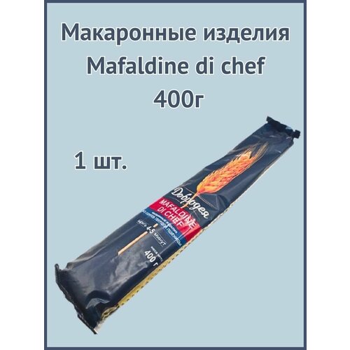 Макаронные изделия Mafaldine di chef 400г 1шт.