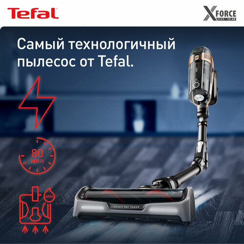 Беспроводной пылесос Tefal X-Force Flex 1560 TY99G1WO 7279100₽