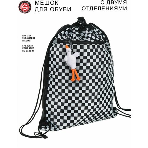 Мешок для сменной обуви, для девочки, для мальчика STERNBAUER, рюкзак - мешок для обуви в школу,