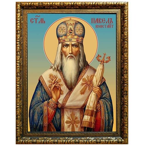 Павел I, патриарх Константинопольский, священномученик. Икона на холсте.
