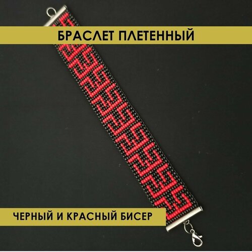 Браслет-нить Malichet, бисер, размер 17 см, черный, красный воздушный женский браслет из бисера красно черный