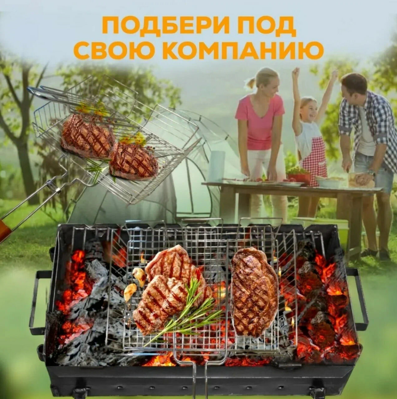 Решетки Для Гриля Решетка для барбекю HC Toys R-004, металлическая, с никелированным покрытием