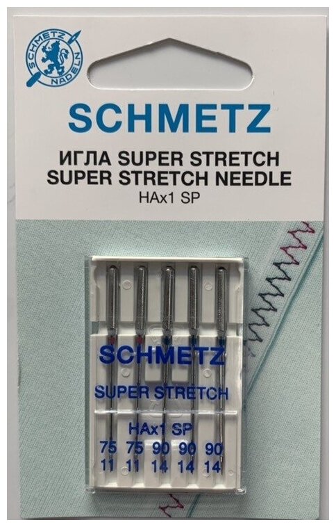 Игла/иглы Schmetz Super Stretch Special 130/705 НAx1 SP серебристый - фотография № 4