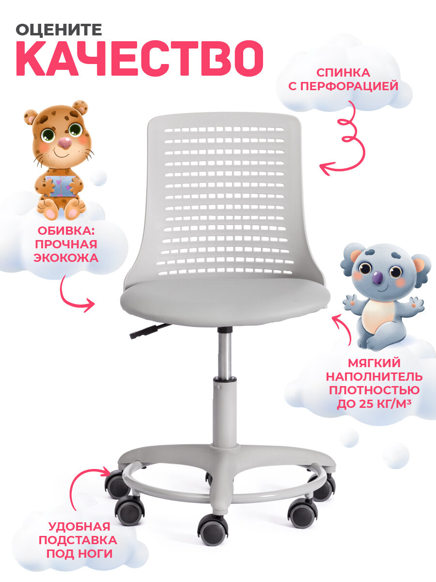 Кресло TetChair - фото №2