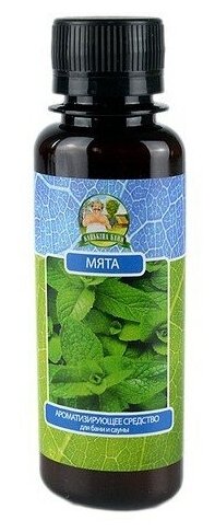 Ароматизатор 