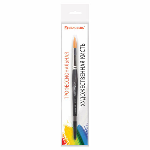 Упаковка 5 шт Кисть художественная проф BRAUBERG ART CLASSIC синтетика жесткая круглая 9 короткая ручка 200652 1110₽