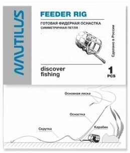 Оснастка фидерная Nautilus Симметричная петля № 32 0.35 мм крючок № 12. (1 шт. в упаковке)