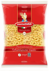 Pasta Zara Макароны 027 Gramignone rigato