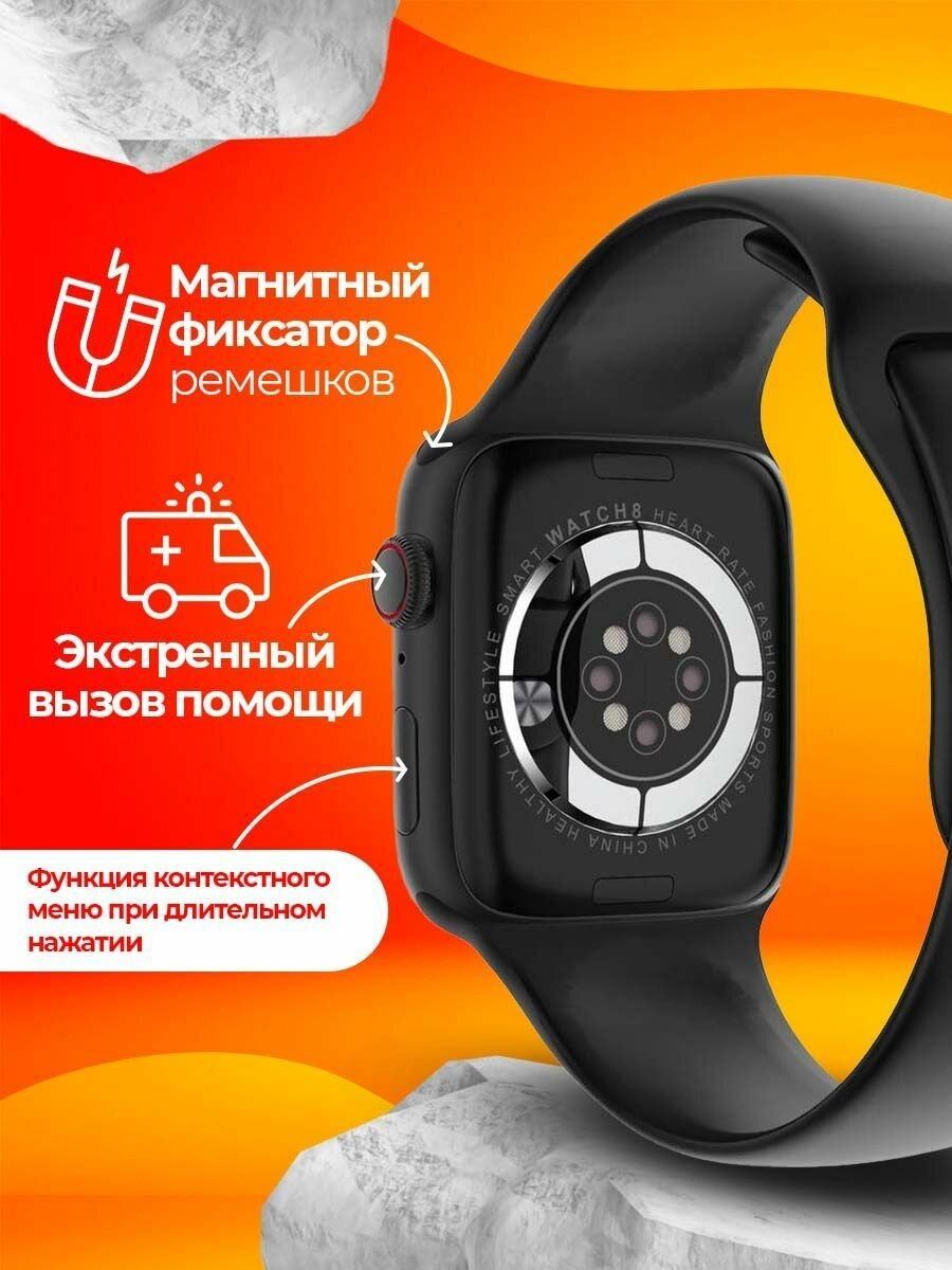 Умные часы DT8 PRO Smart Watch 8 Series Premium, смарт часы 45 mm c NFC, Черный, VICECITY