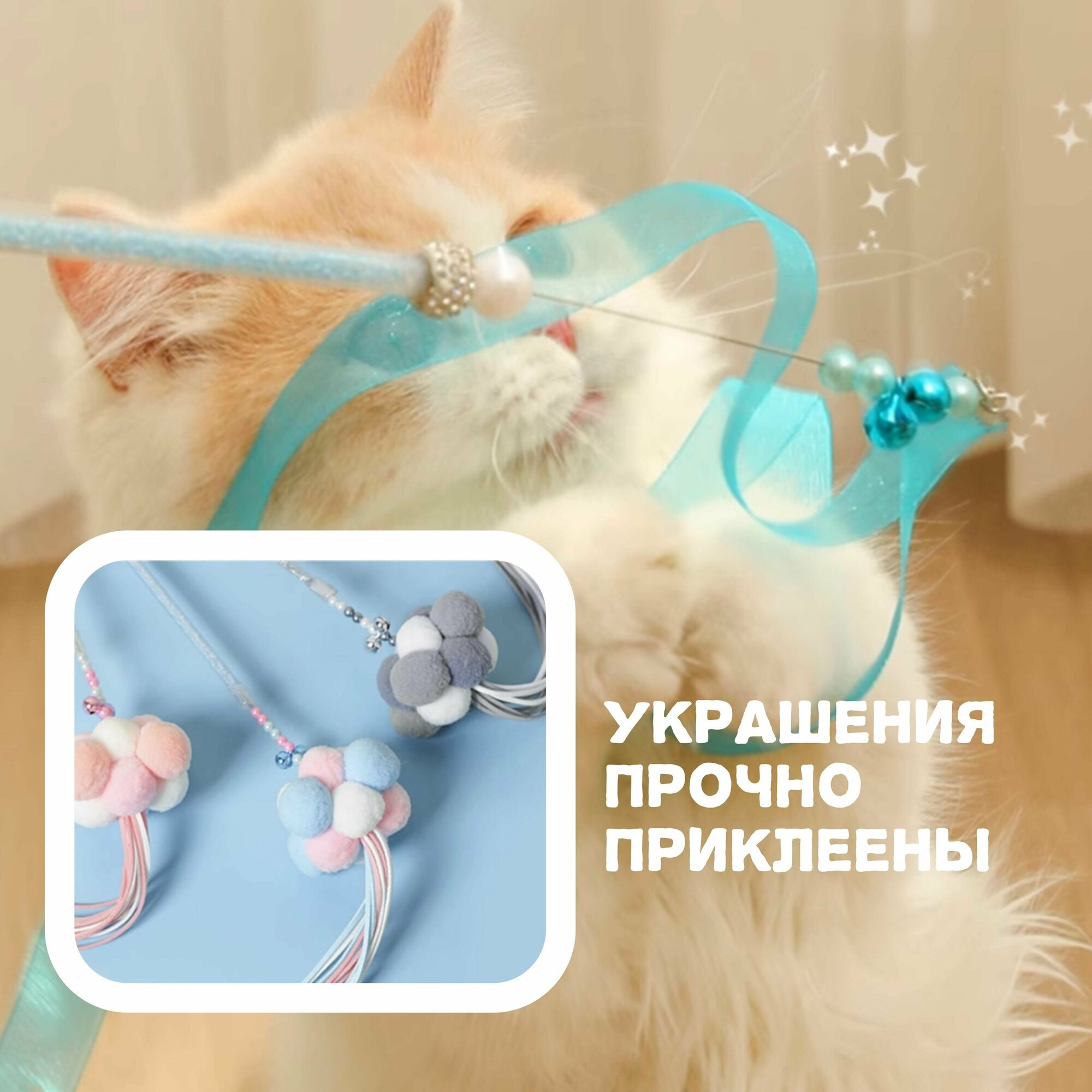 Игрушка для кошек, удочка-дразнилка, набор 5 шт. (серый) - фотография № 3