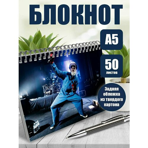 Тетрадь в клетку музыкальная группа Limp Bizkit