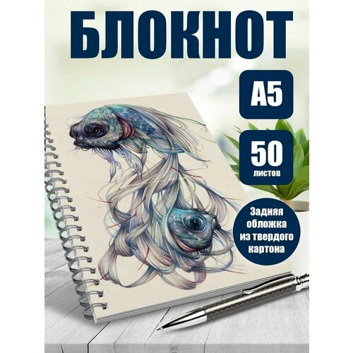 Тетрадь в клетку аниме рыбки