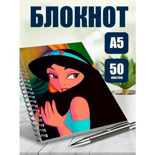 Тетрадь в клетку арты Принцессы Диснея