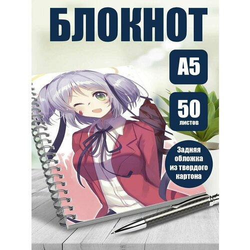 Тетрадь в клетку Убойный ангел Докуро-тян