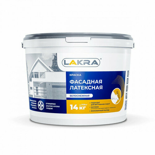 Краска Лакра фасадная латексная белоснежная 14 кг