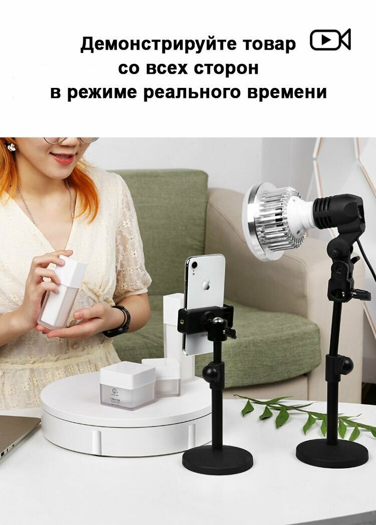 Вращающийся подиум витрина 22см 360 градусов для предметной фото и видео съемки, подставка стол для фотосъемки и видеосъемки — фото 1
