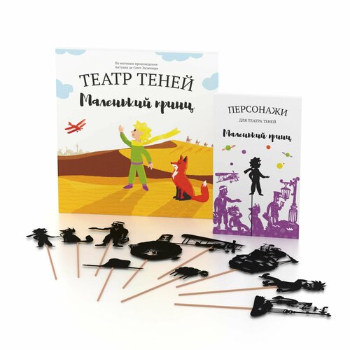 Комбо театр теней SHADOW PLAY 