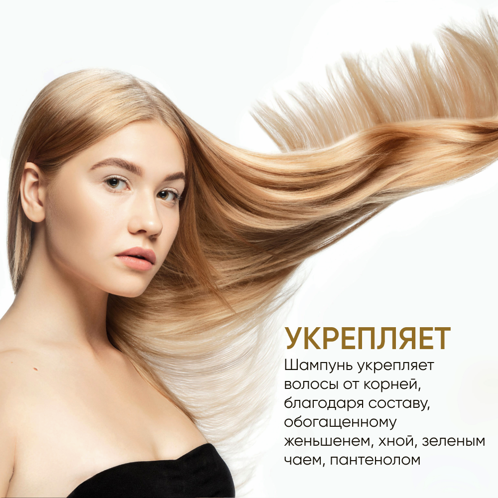 Von-U Шампунь для волос против выпадения волос и перхоти / Ginseng Gold Shampoo 200 мл Корея - фотография № 5